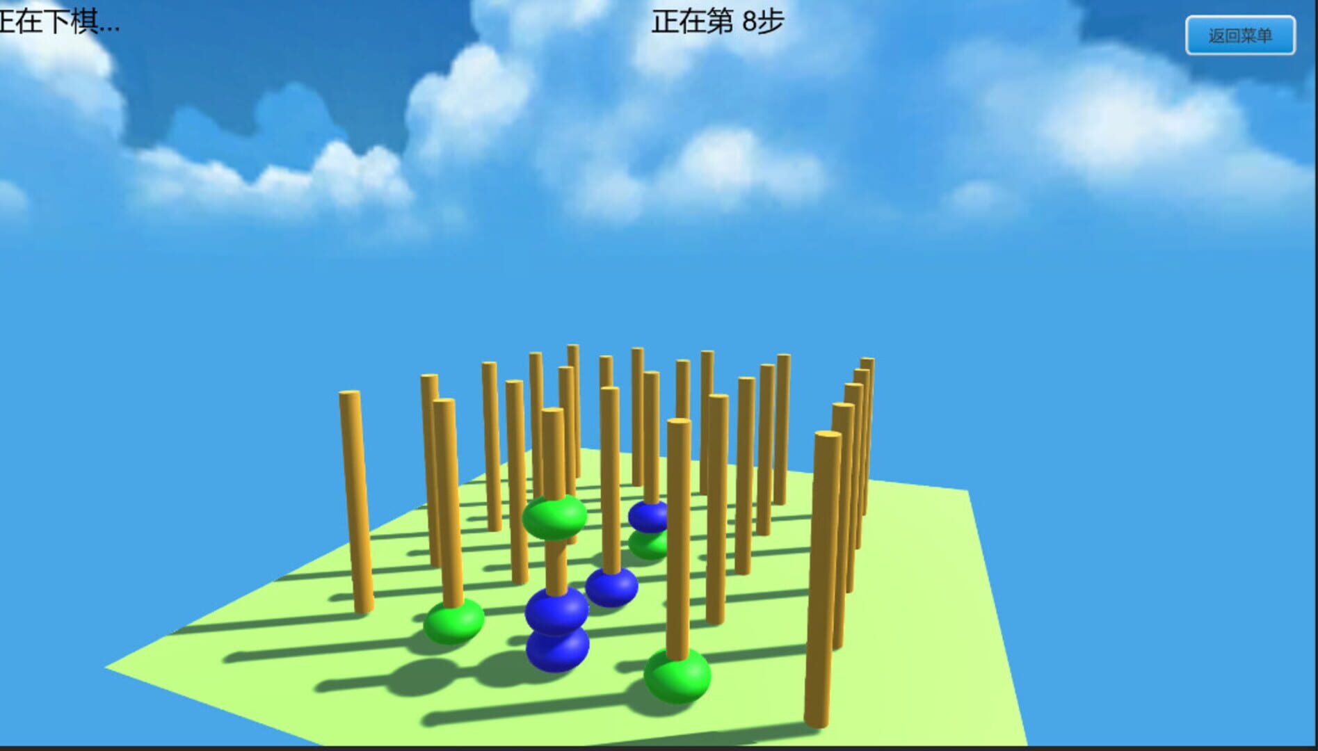 Domain Owner screenshot 1
