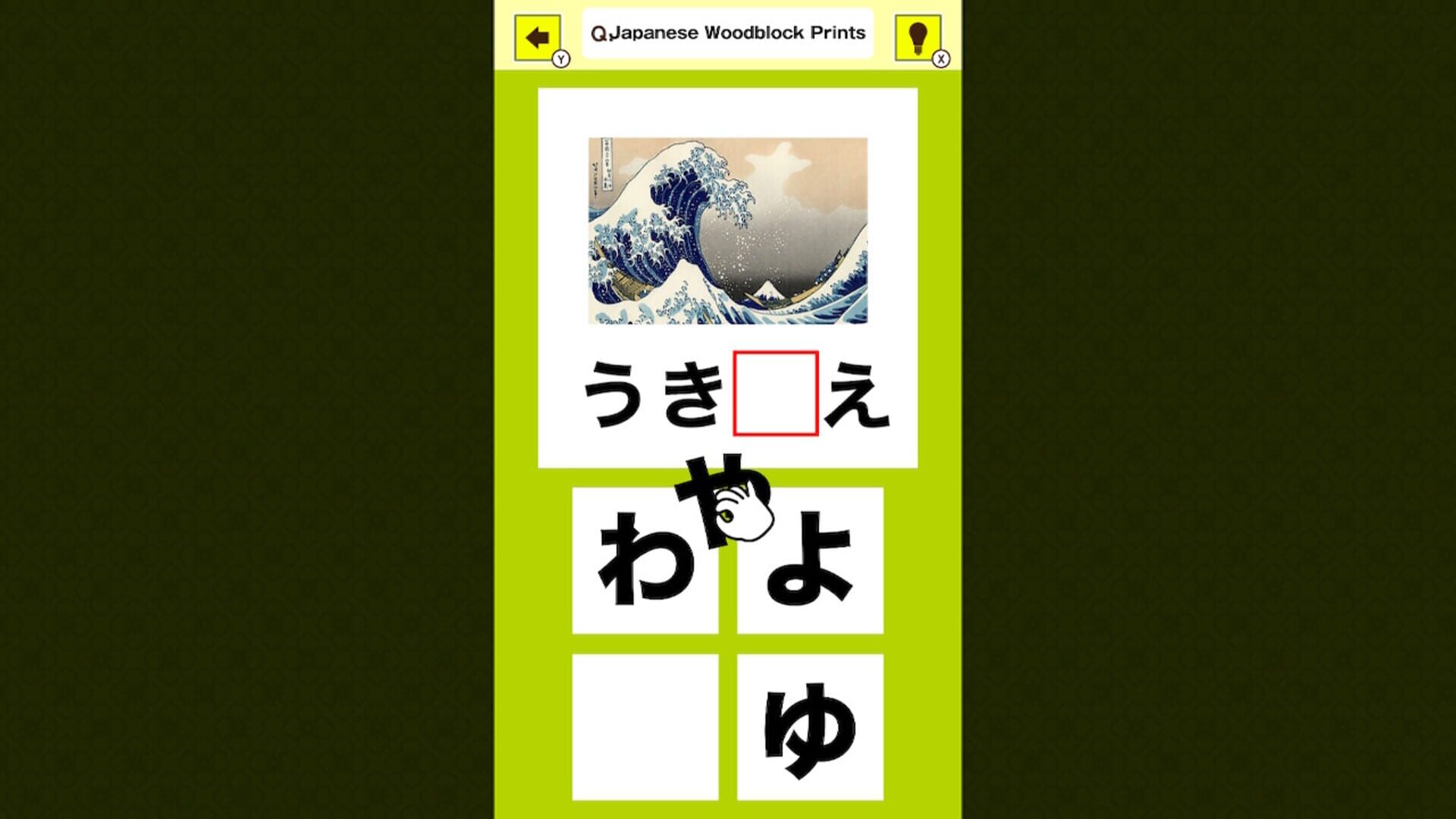 Slot & Learn Hiragana screenshot 1