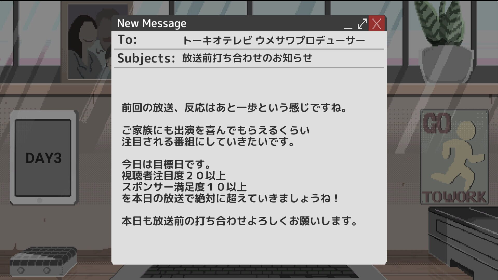 Commentator screenshot 1