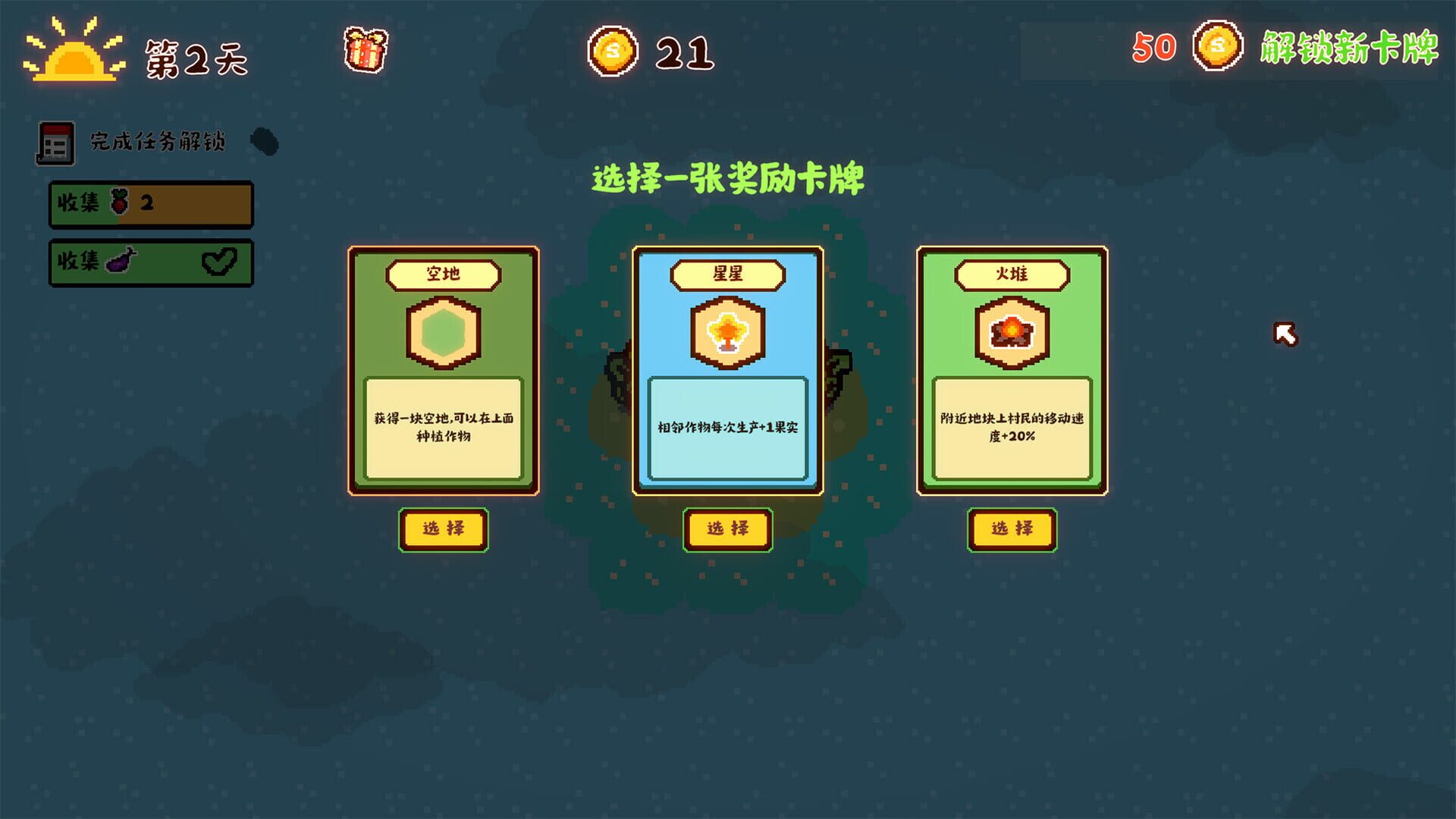 Animal Farmland screenshot 1