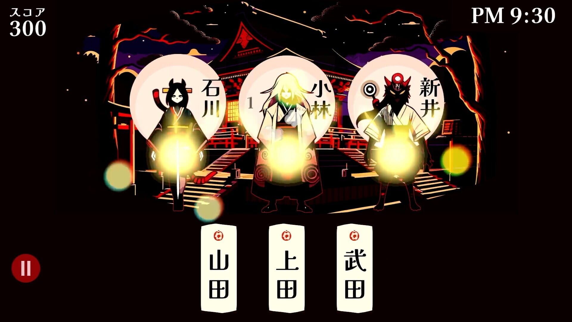 Kaimeishi screenshot 1