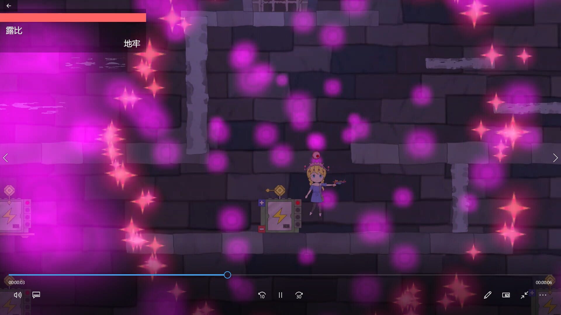 Strawberry Park screenshot 1
