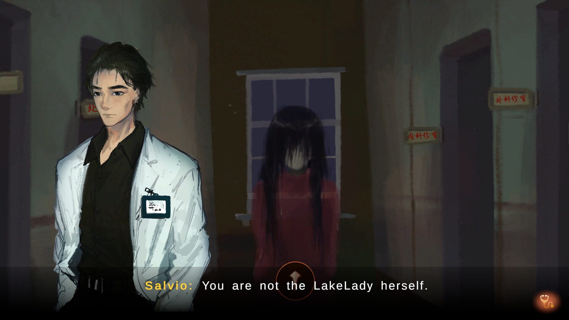 LakeLady screenshot 1