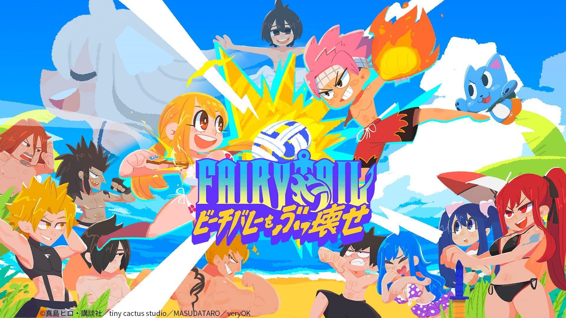 Fairy Tail: Beach Volleyball Havoc screenshot 1