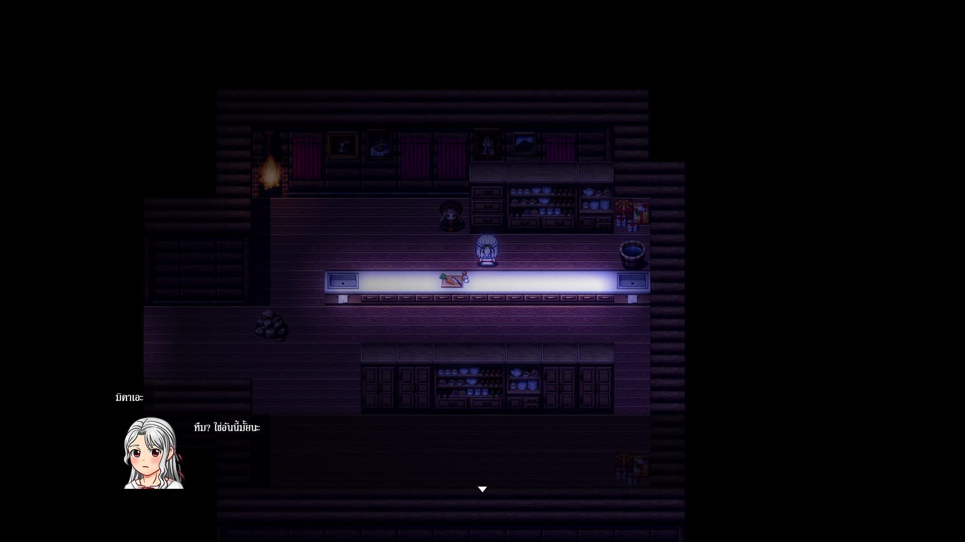The Haunted House screenshot 1