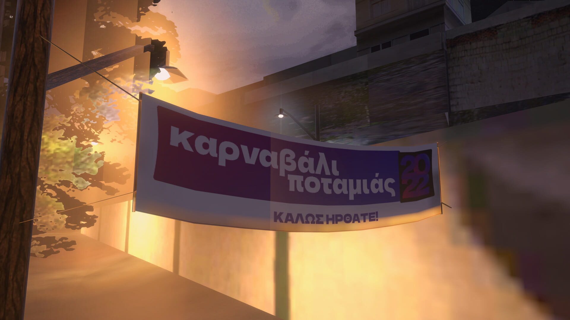 I Klopi tou Krasiou screenshot 1