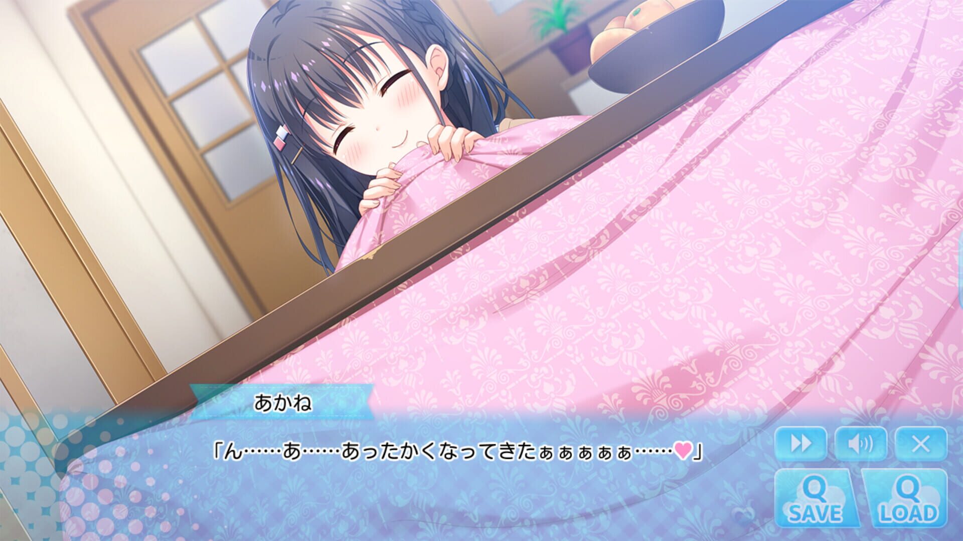 Hold Me Tight All Night, Onii-chan! screenshot 1