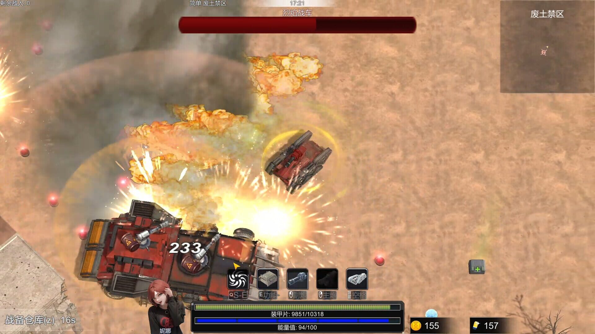 Final Tank screenshot 1