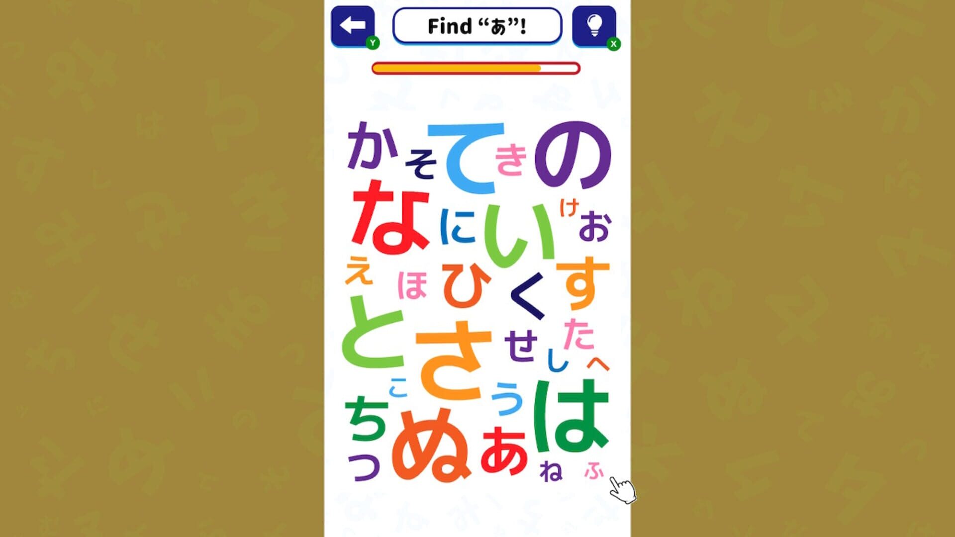 Brain Training!! Hiragana ＆ Katakana Search screenshot 1