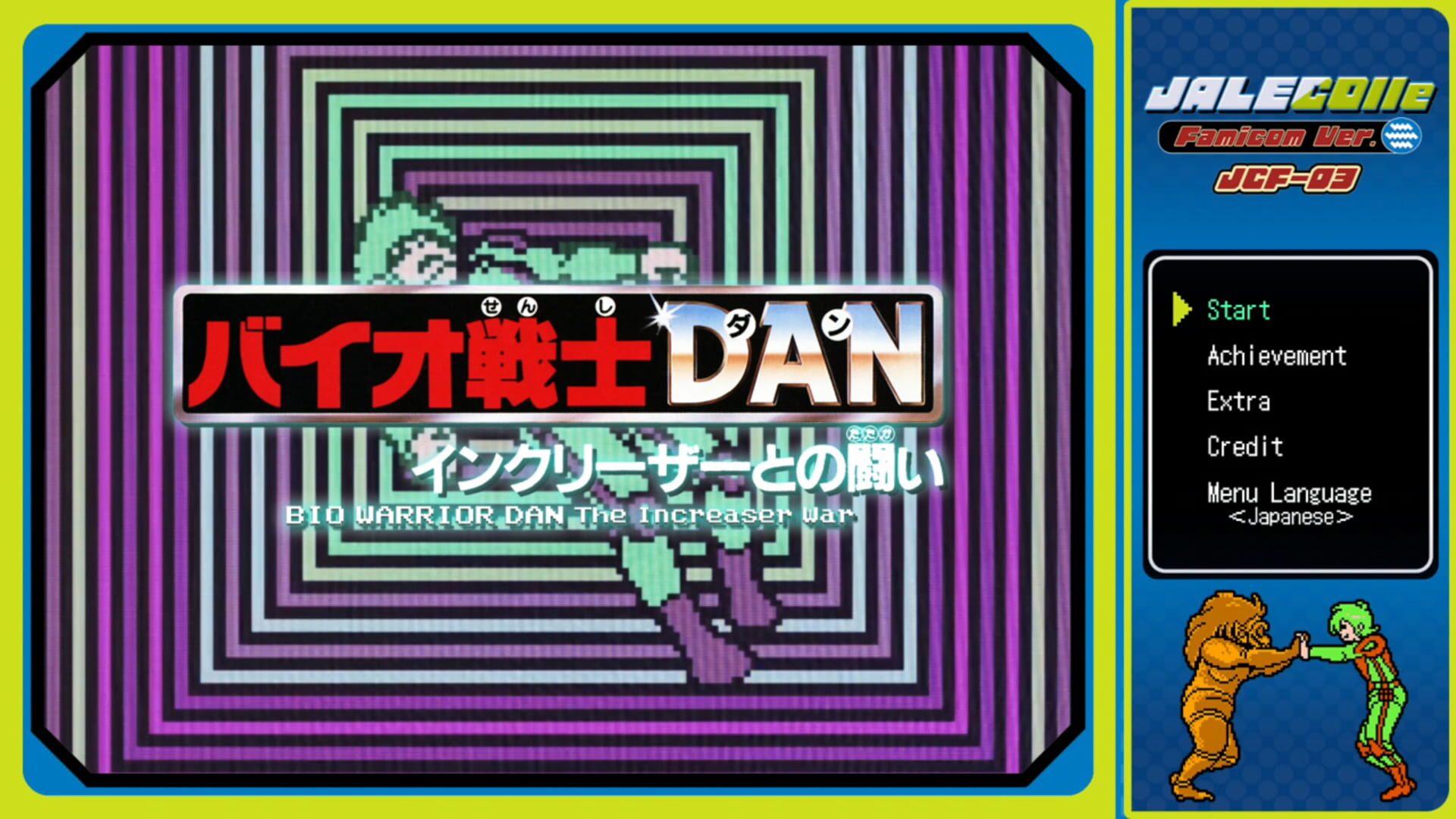 Jalecolle Famicom Ver. Bio Warrior Dan: The Increaser War screenshot 1
