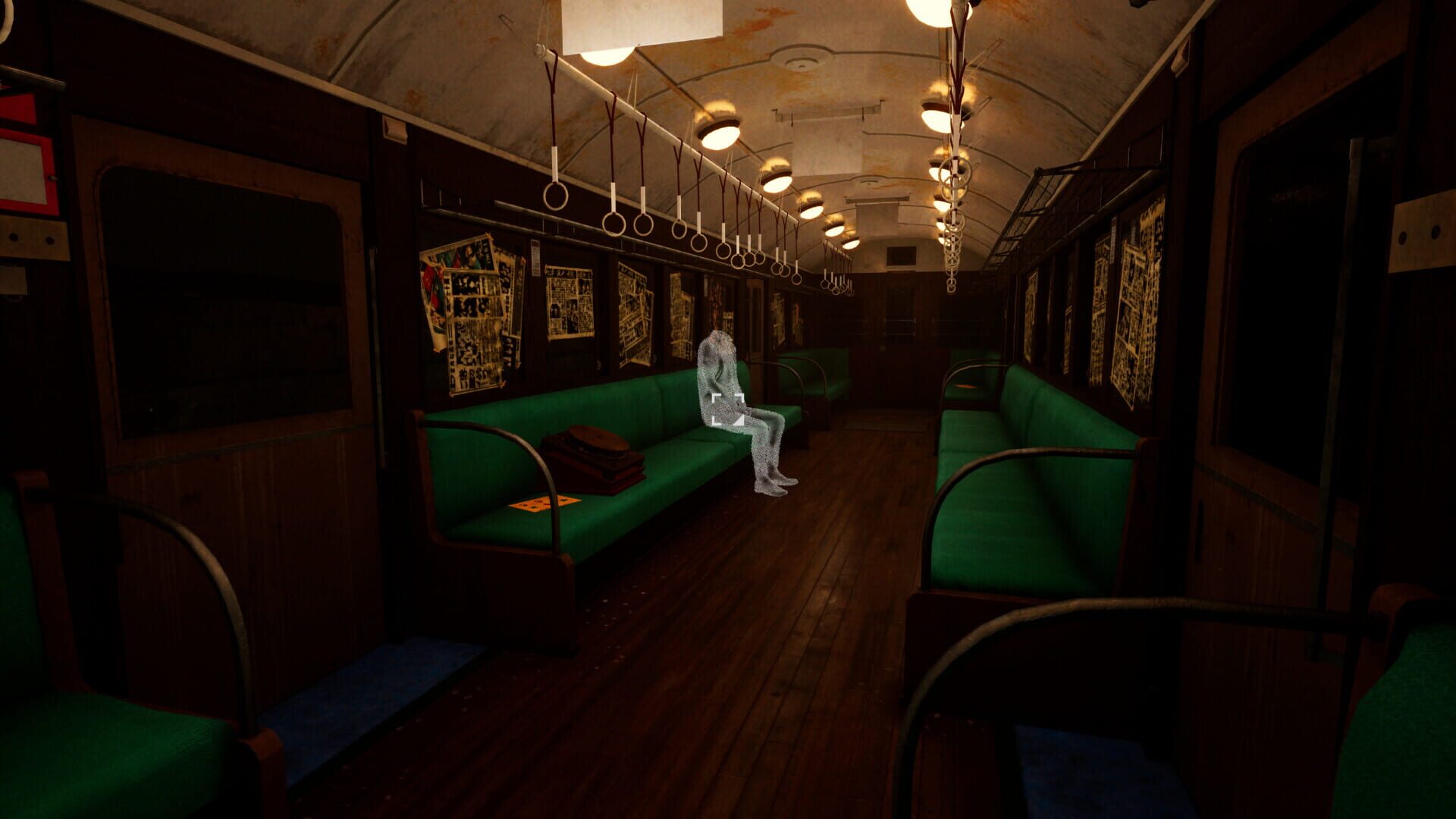M.E.M.O screenshot 1