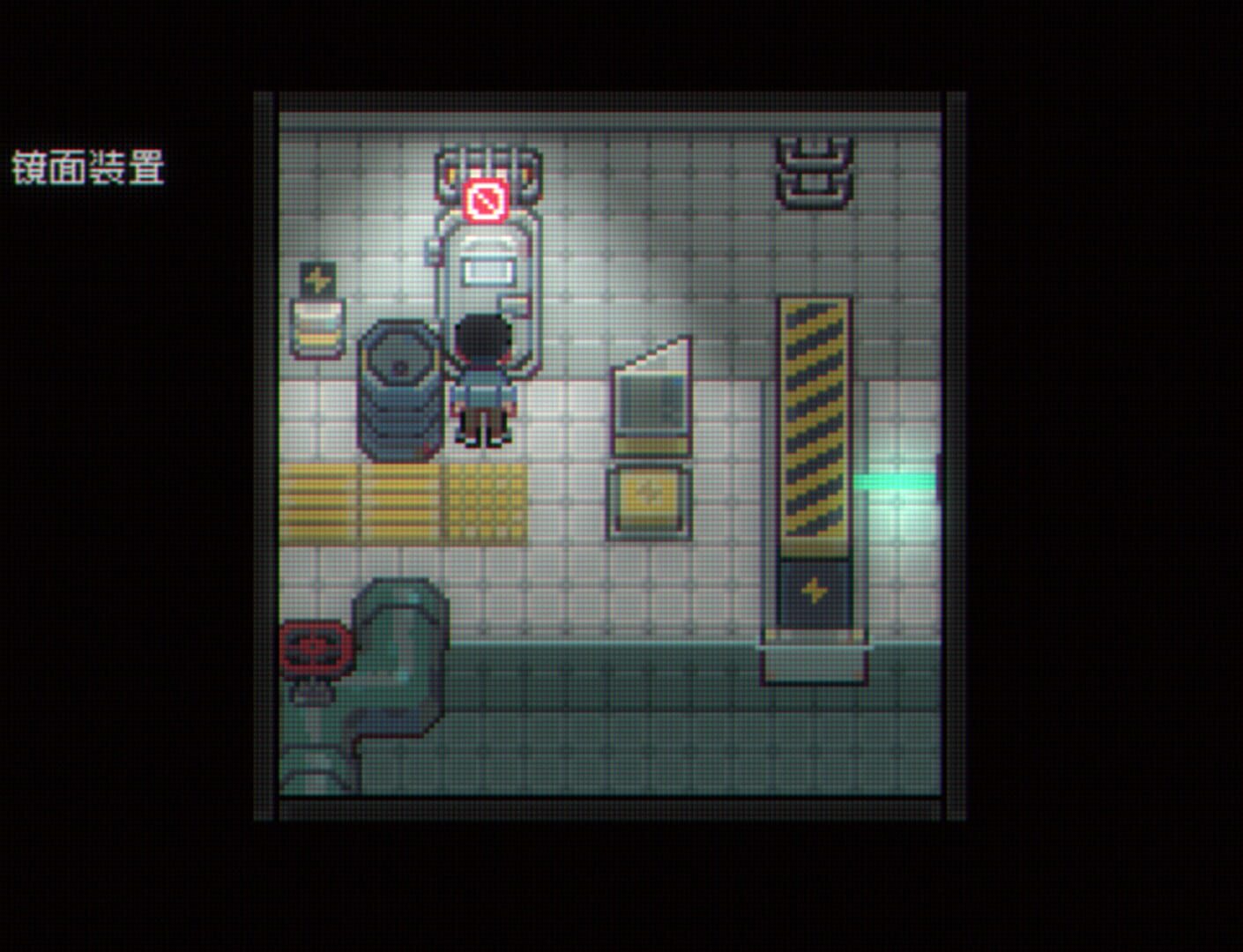 Illusion Box screenshot 1