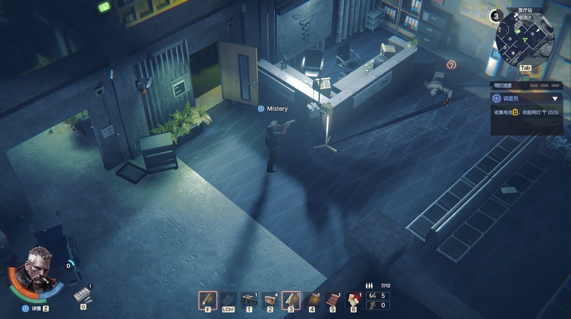Mistery screenshot 1