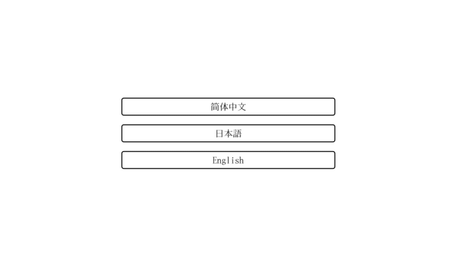 Countdown screenshot 1