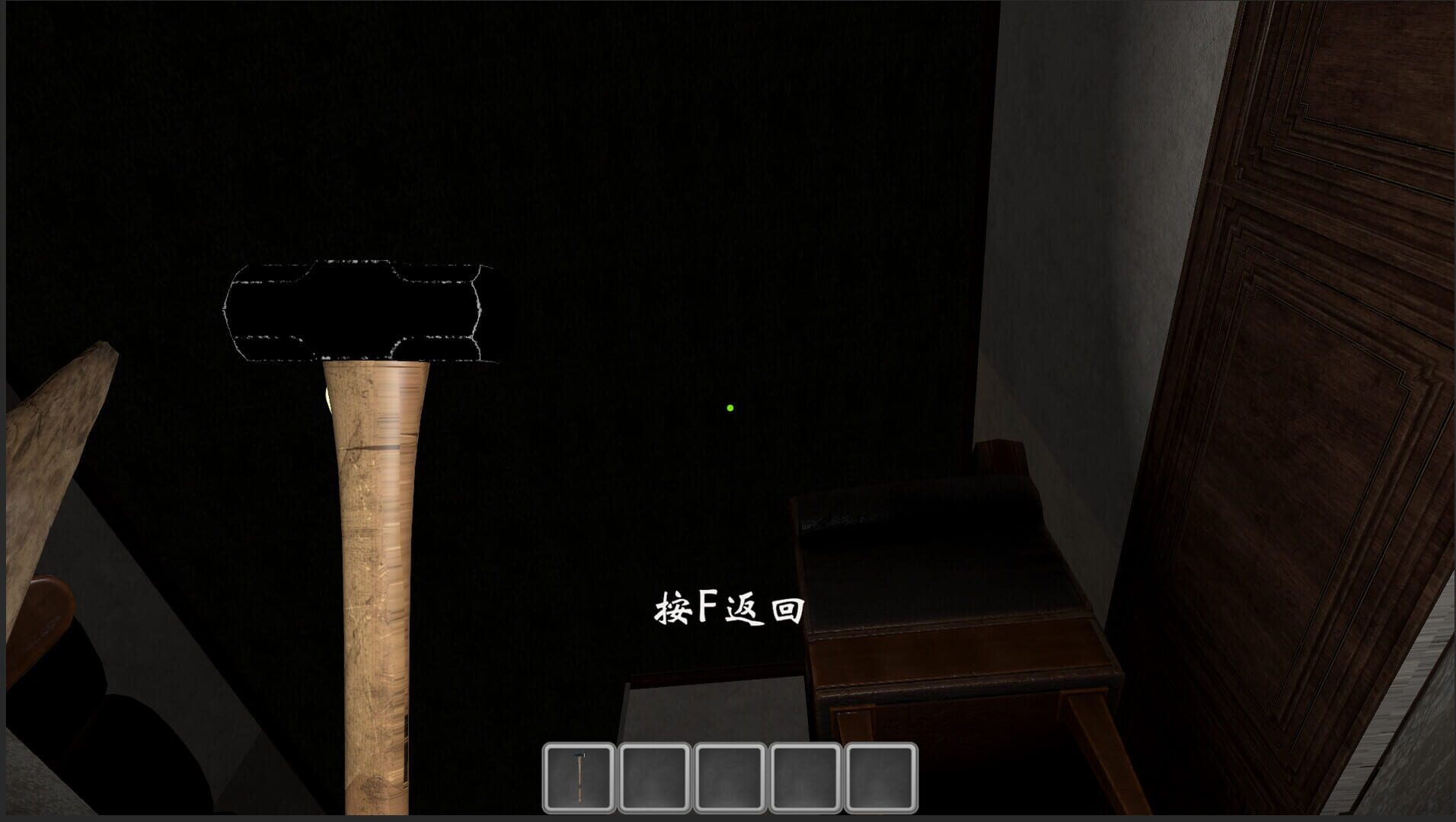 Blood: Endless Pursuit screenshot 1