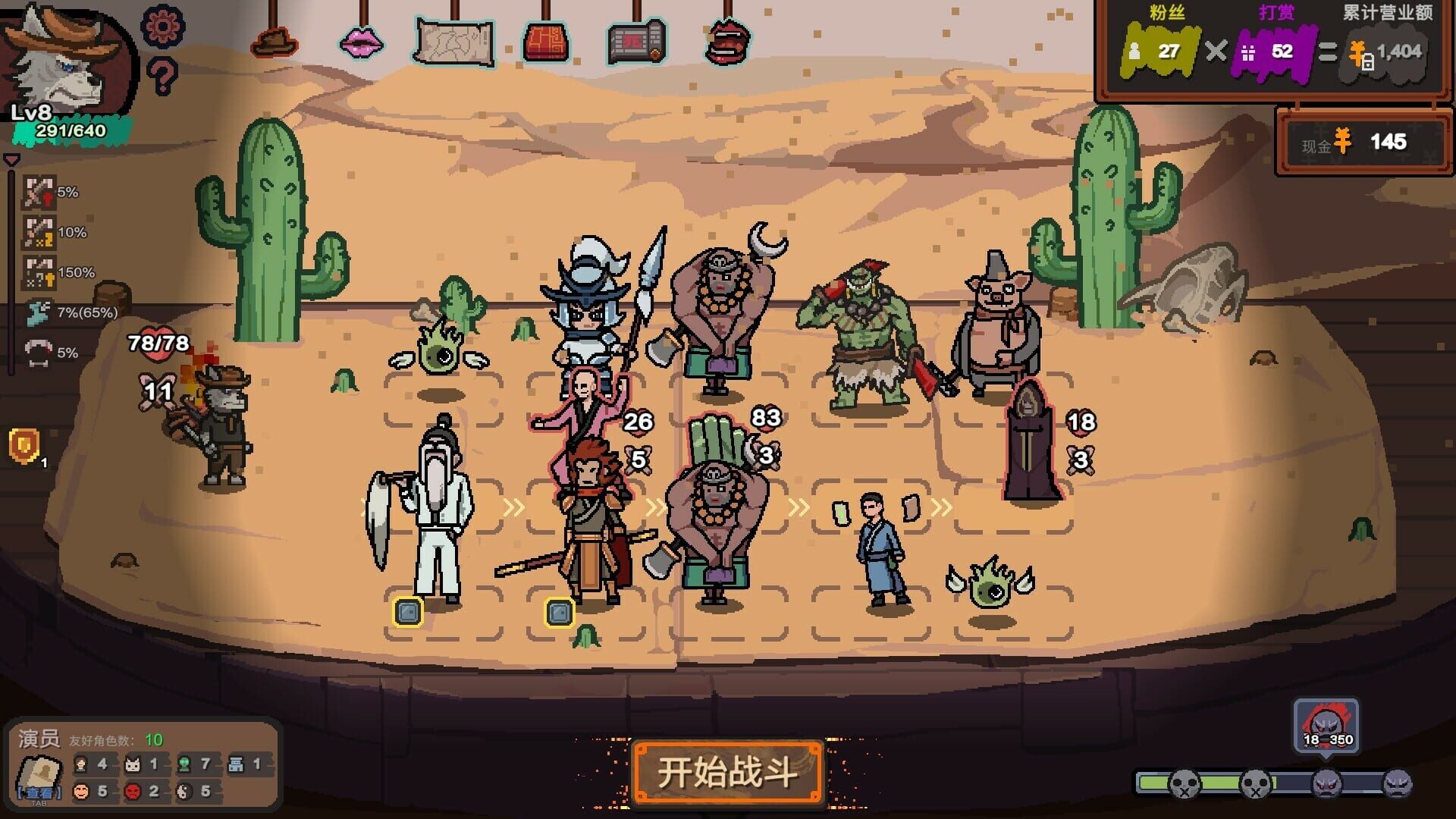 Curtain Call screenshot 1