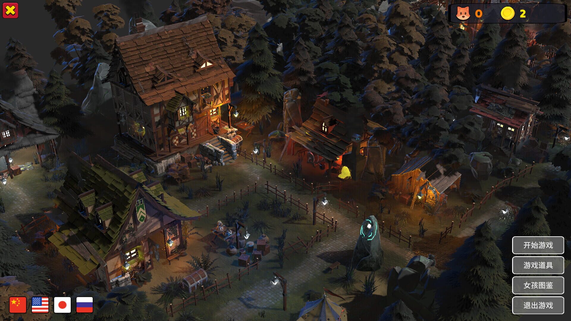 Sports Girl: Village screenshot 1
