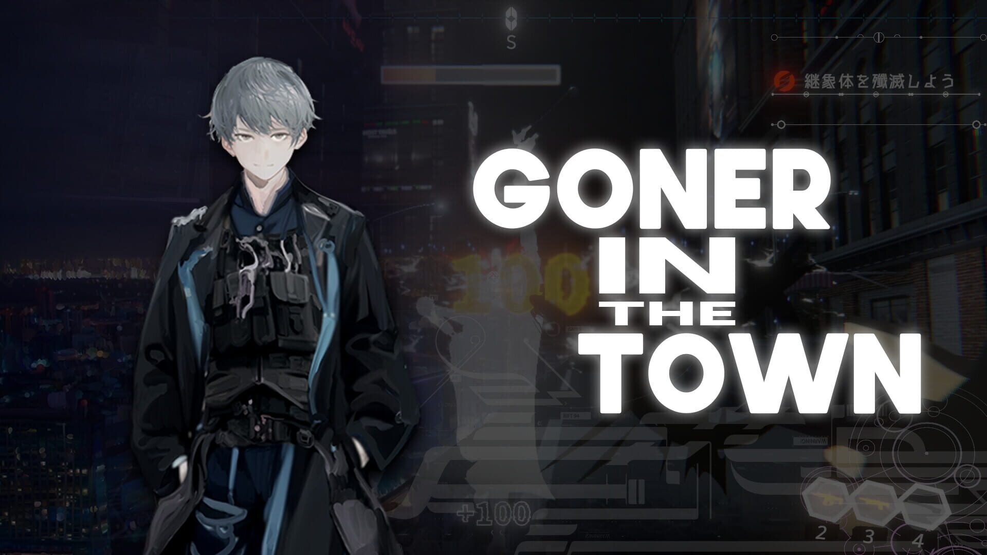Goner In The Town screenshot 1