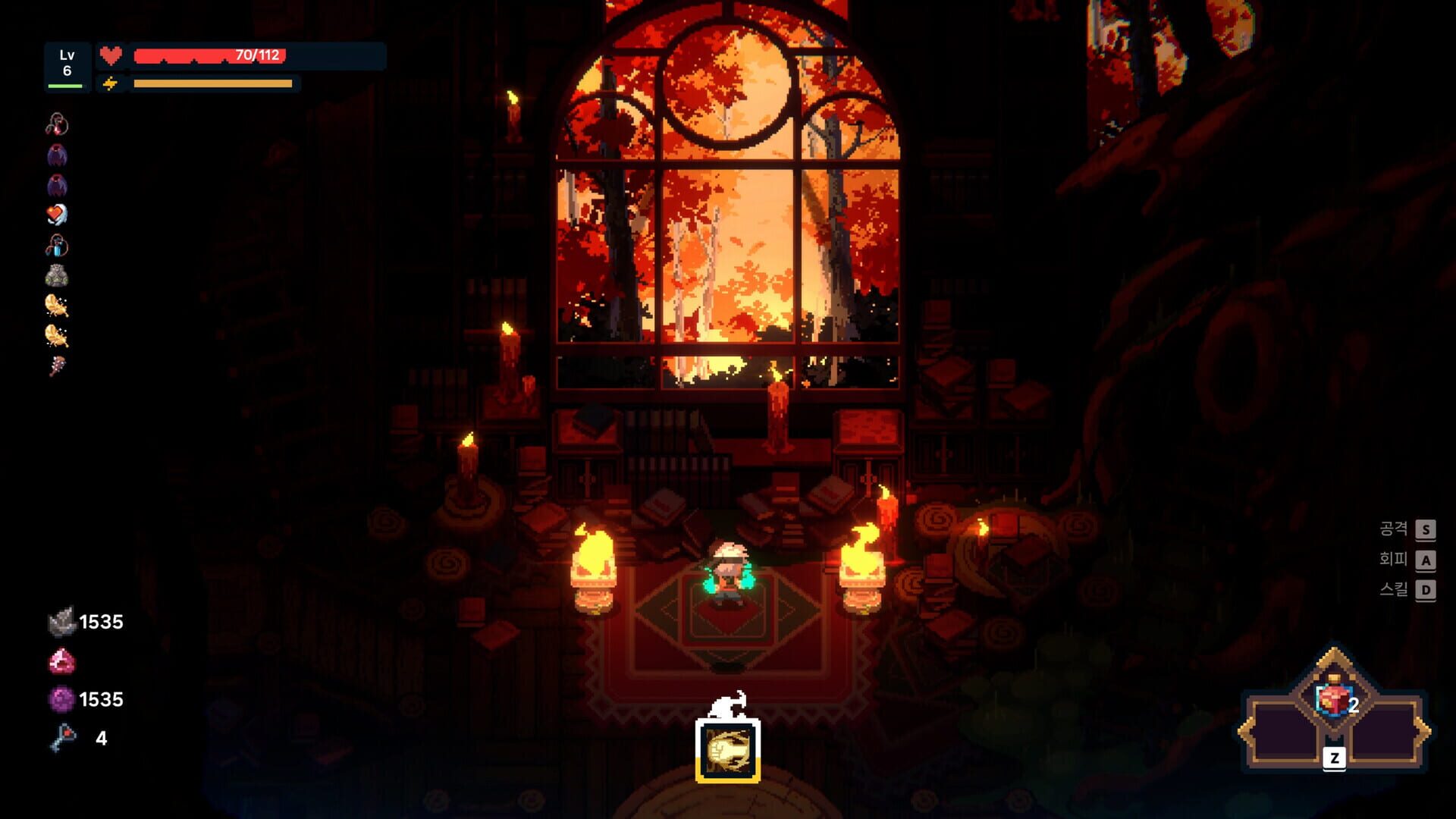 Guidus Zero screenshot 1
