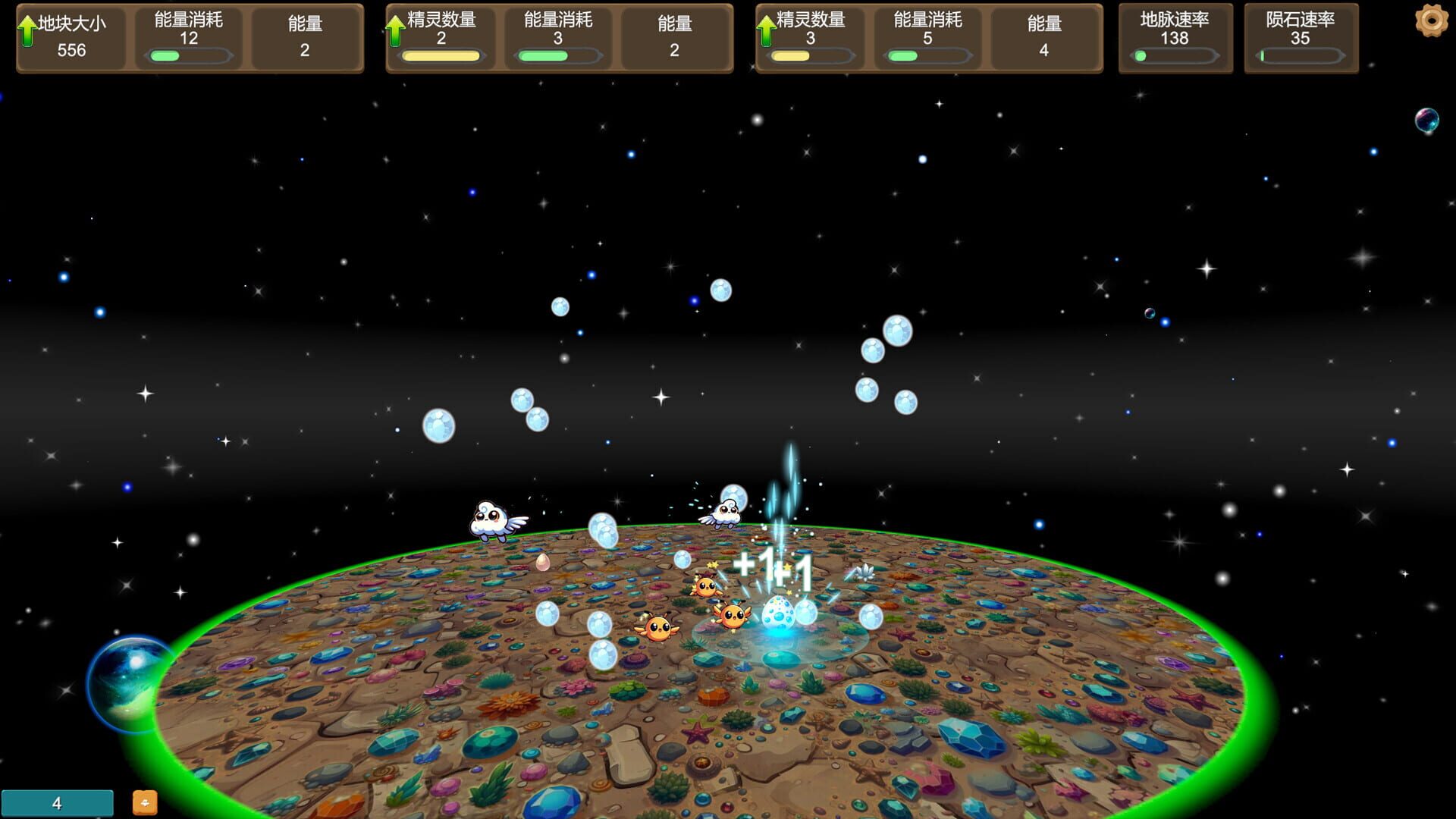 Interstellar Pioneering screenshot 1