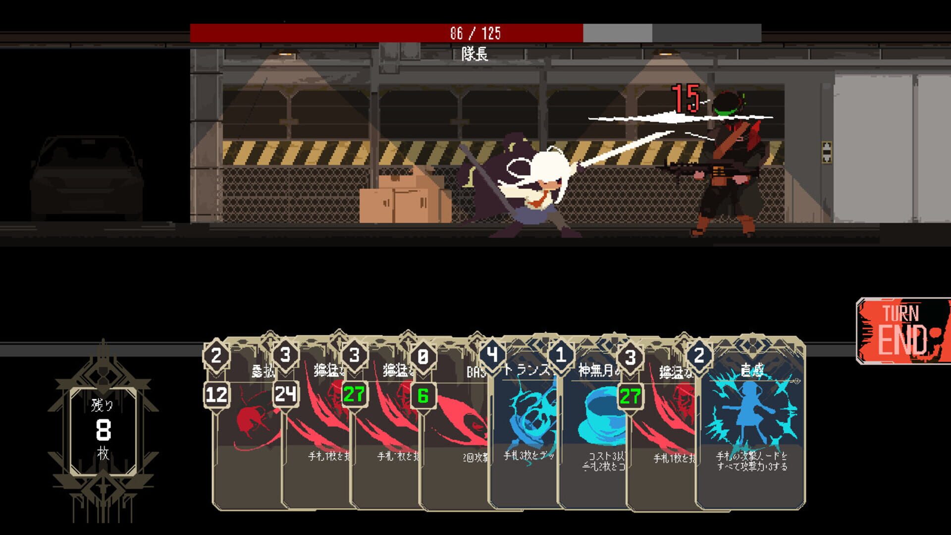 One Turn Kill screenshot 1