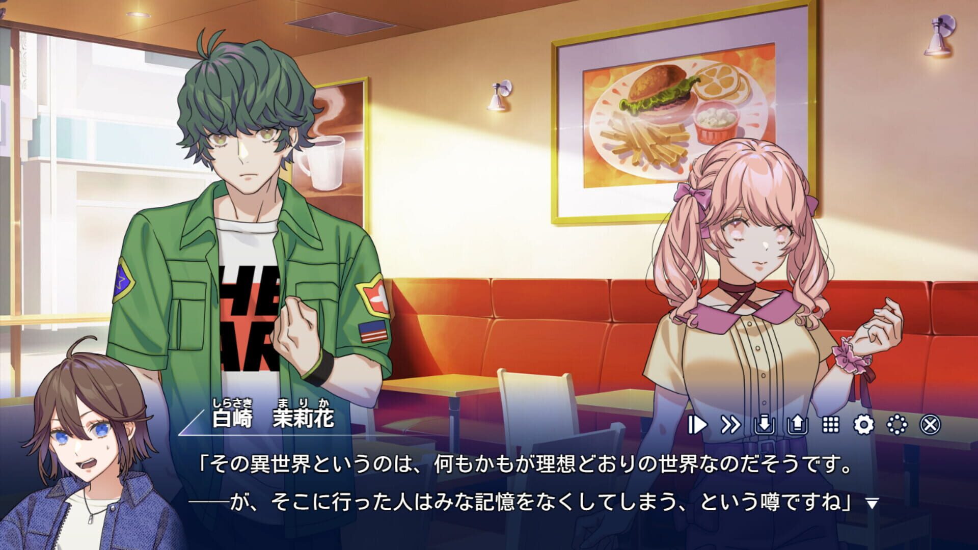 Stray Memoria screenshot 1
