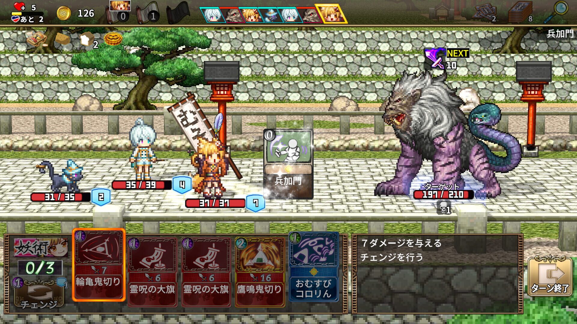 Novels Rogue: Isekai Koshodo to Fuuin no Majo screenshot 1