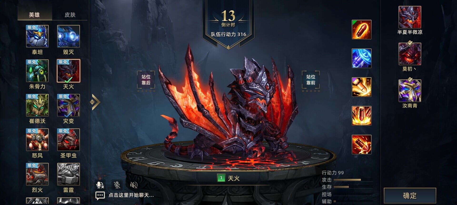 Dark Tank screenshot 1