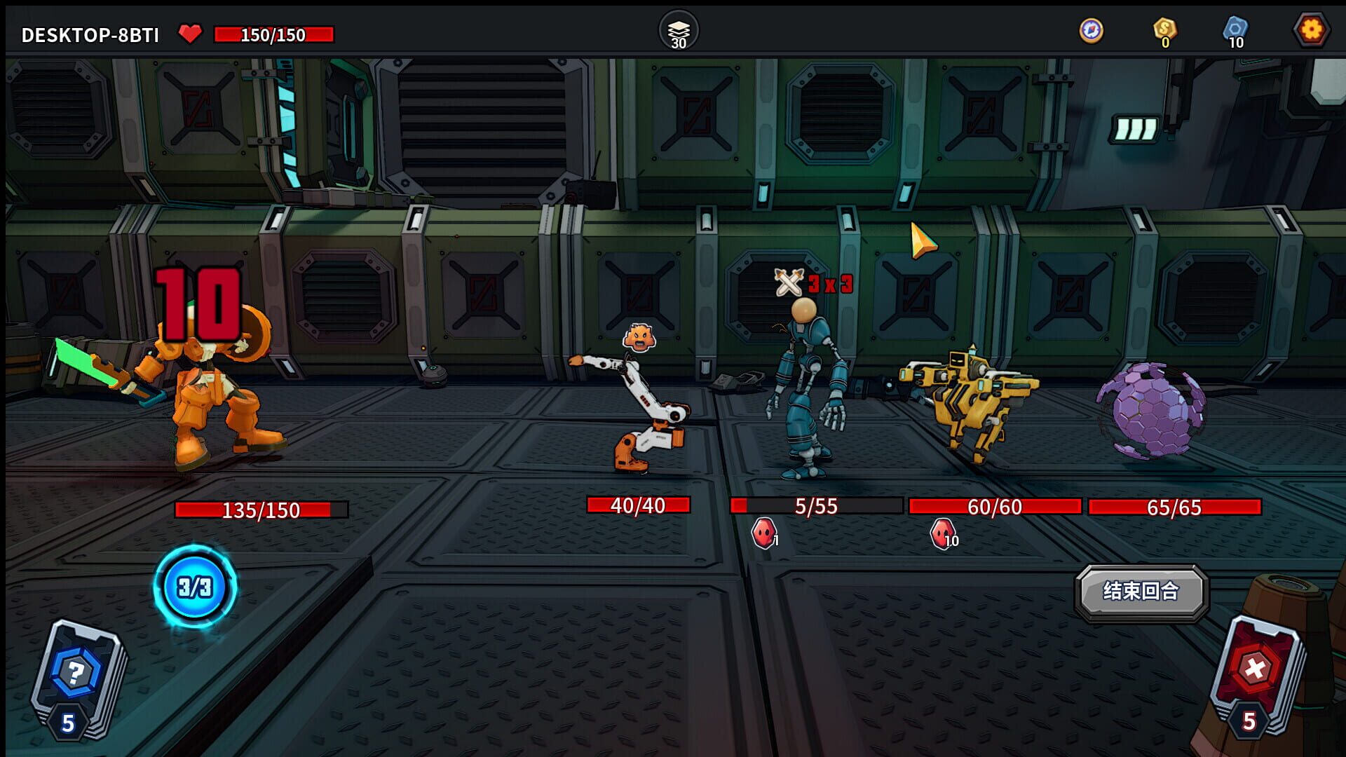 The Spire of Mech Zero screenshot 1