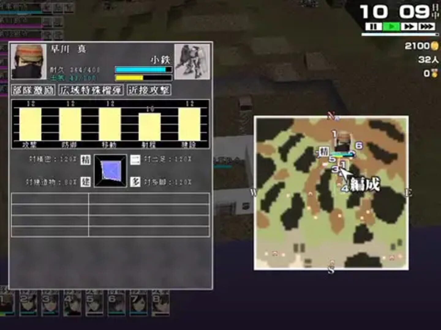 Hyakki Yakou screenshot 1