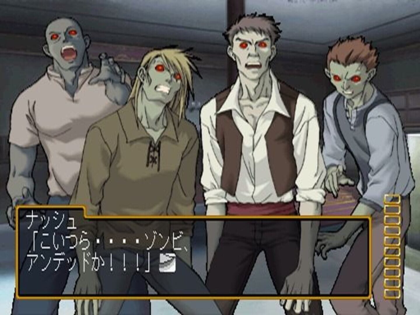 Genso Suikogaiden Volume 1: Swordsman of Harmonia screenshot 1