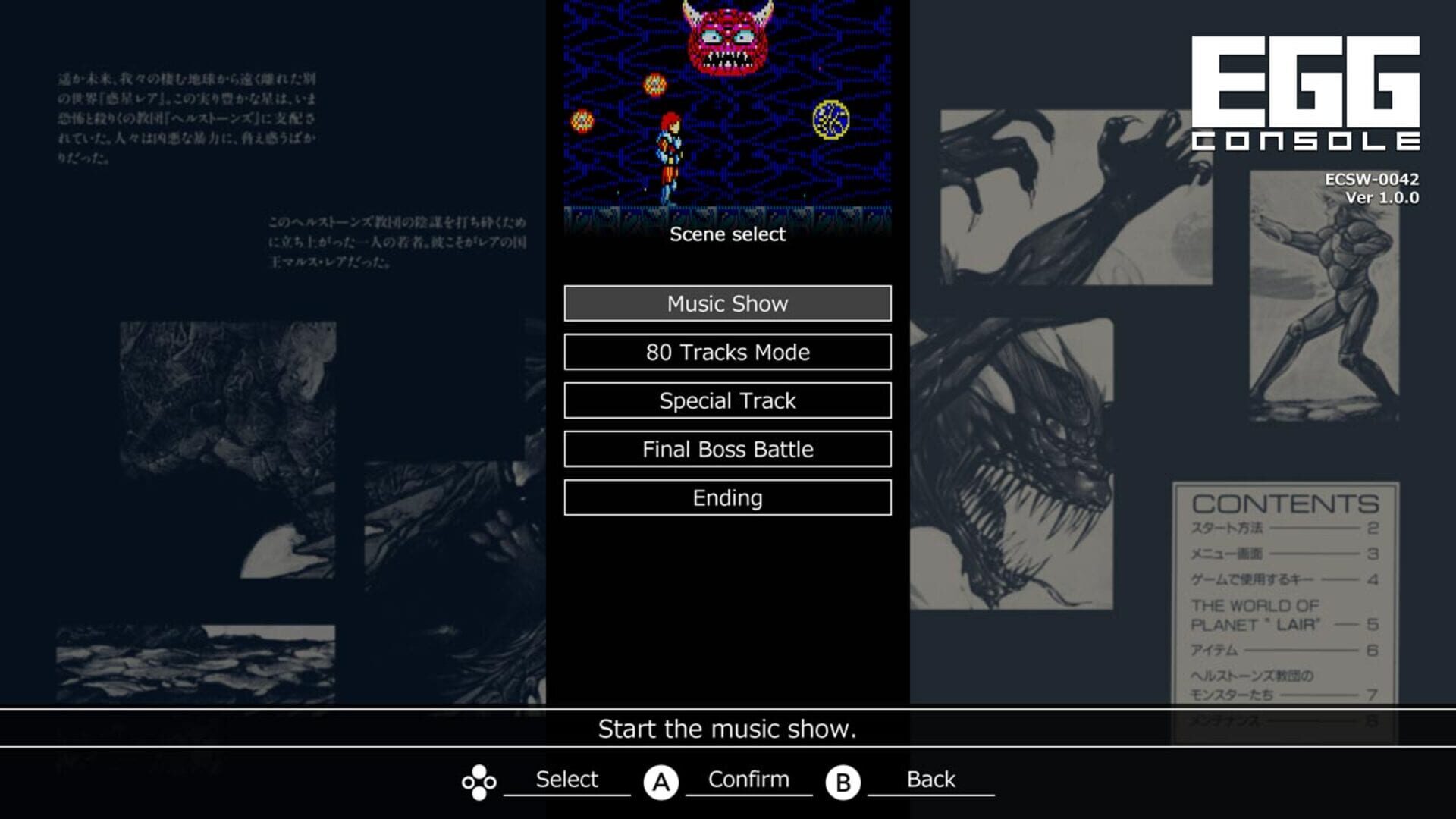 Eggconsole The Scheme PC-8801mkIISR screenshot 1