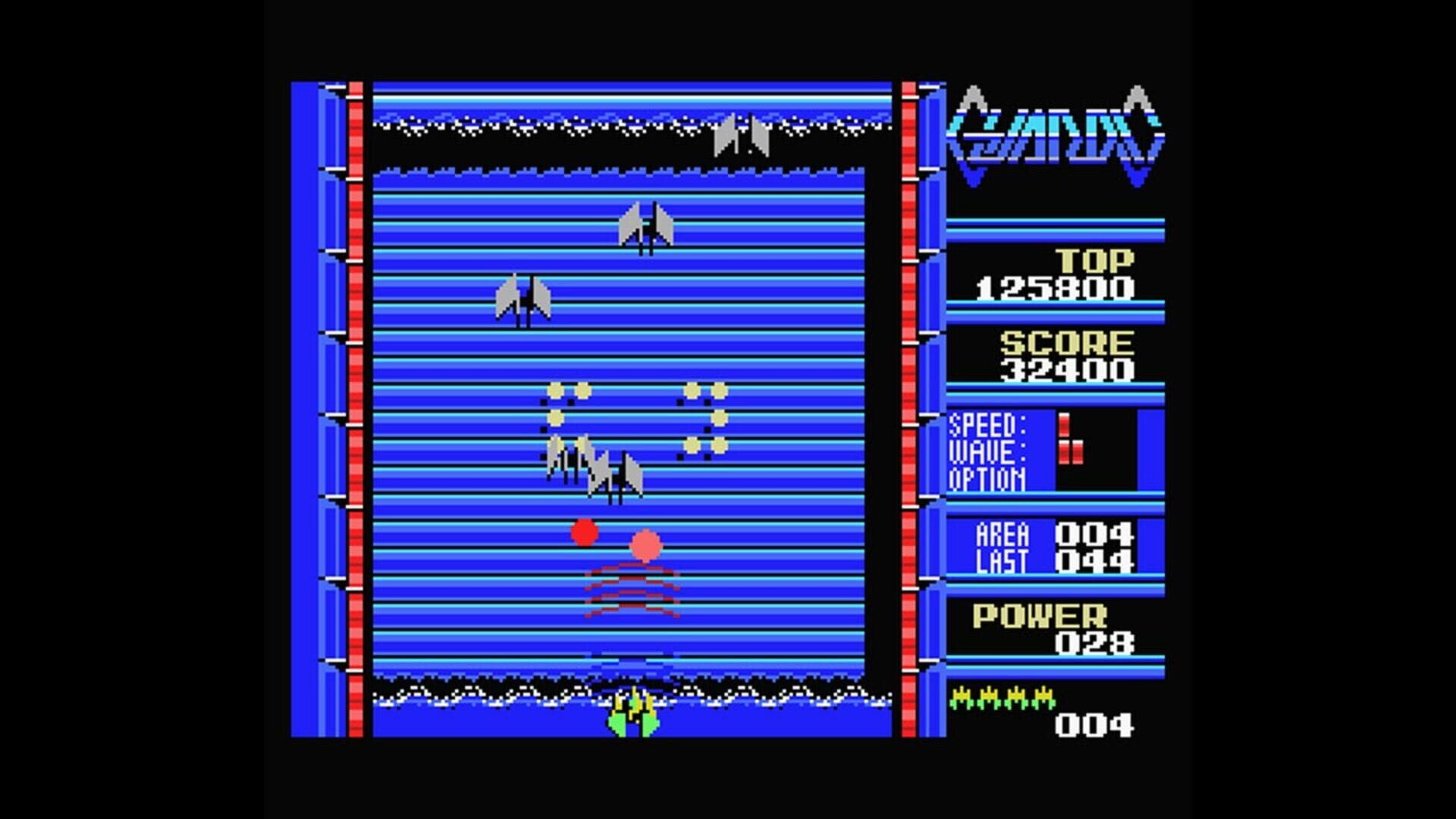 Eggconsole Guardic MSX screenshot 1