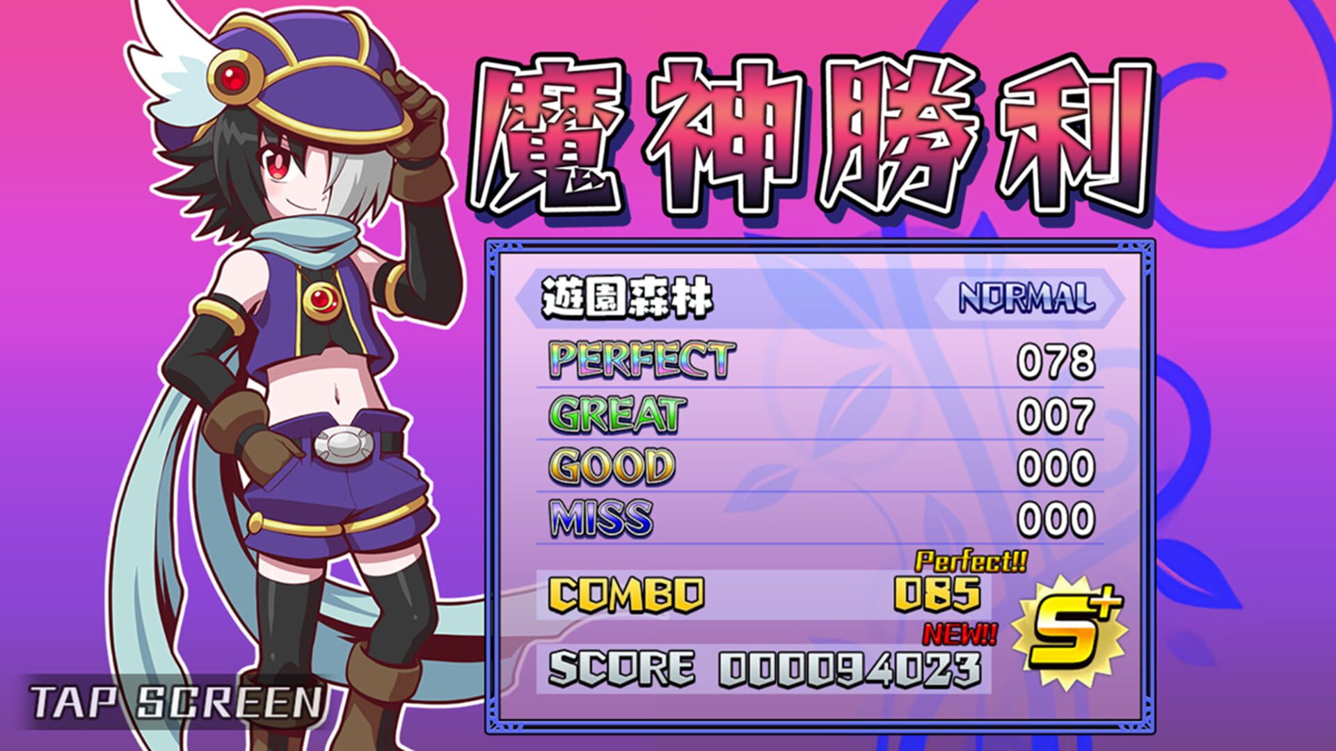 Dark Witch Music Episode: Rudymical screenshot 1