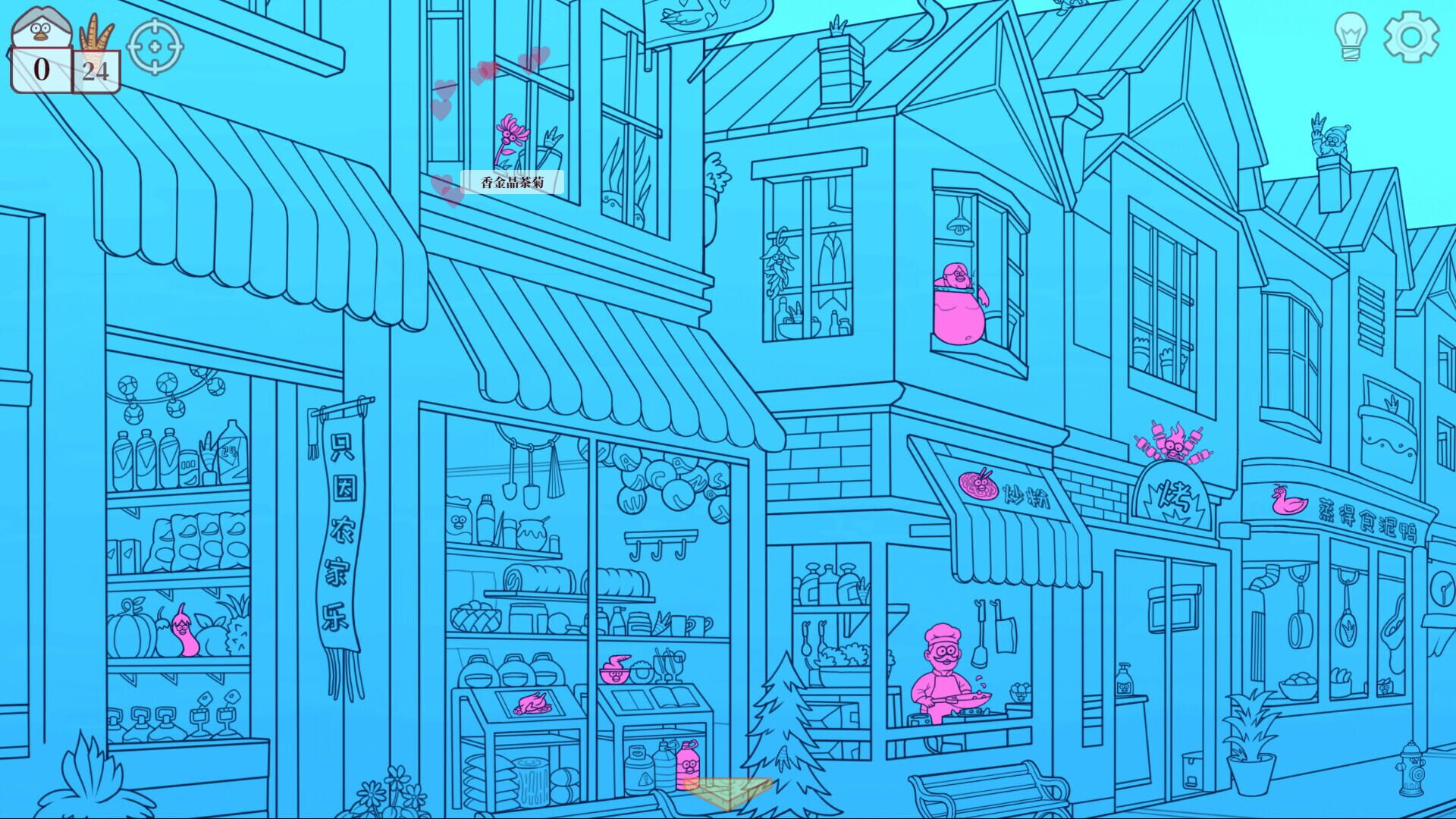 Chicken Hill screenshot 1