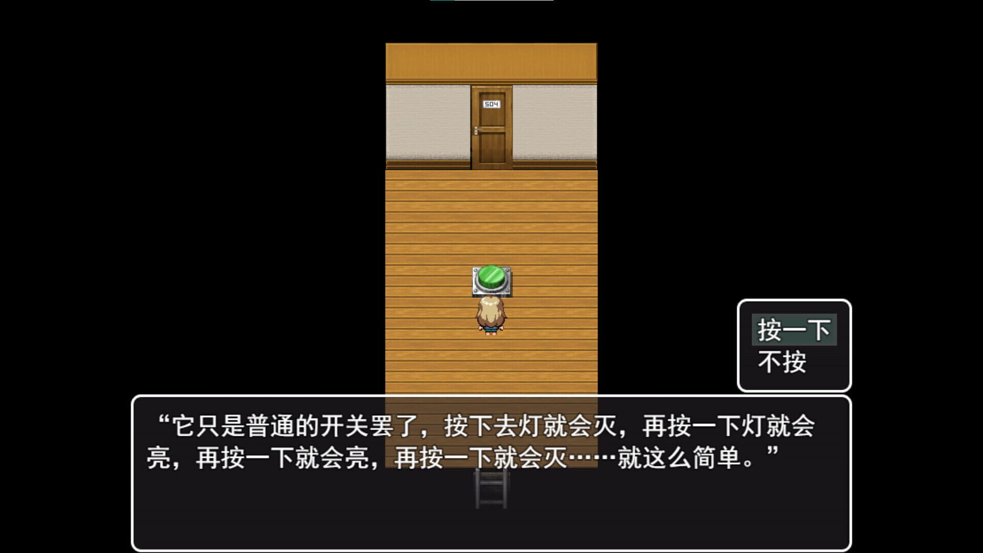 Cat's Dream screenshot 1