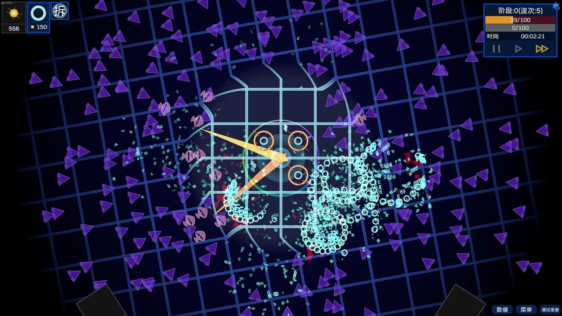 Eternal Night Glory screenshot 1
