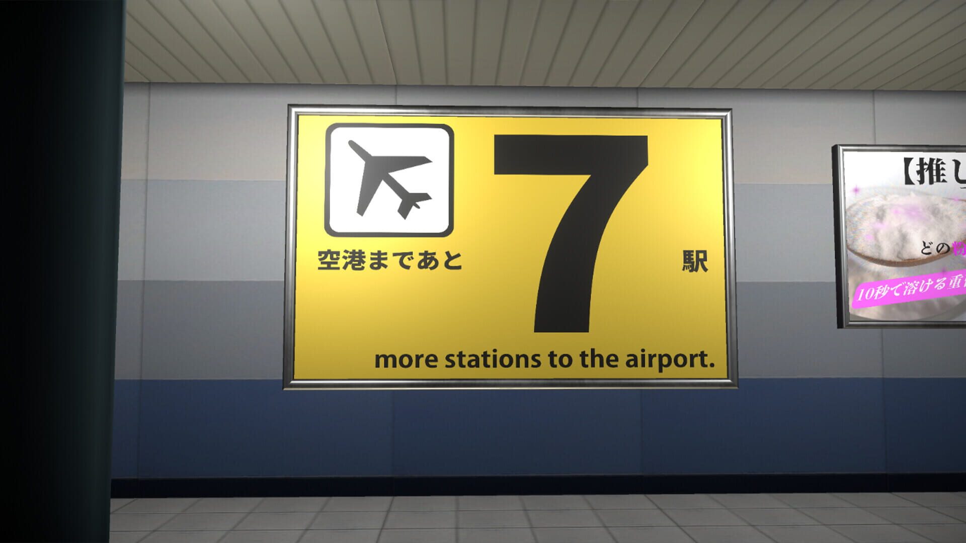 Platform 4 screenshot 1