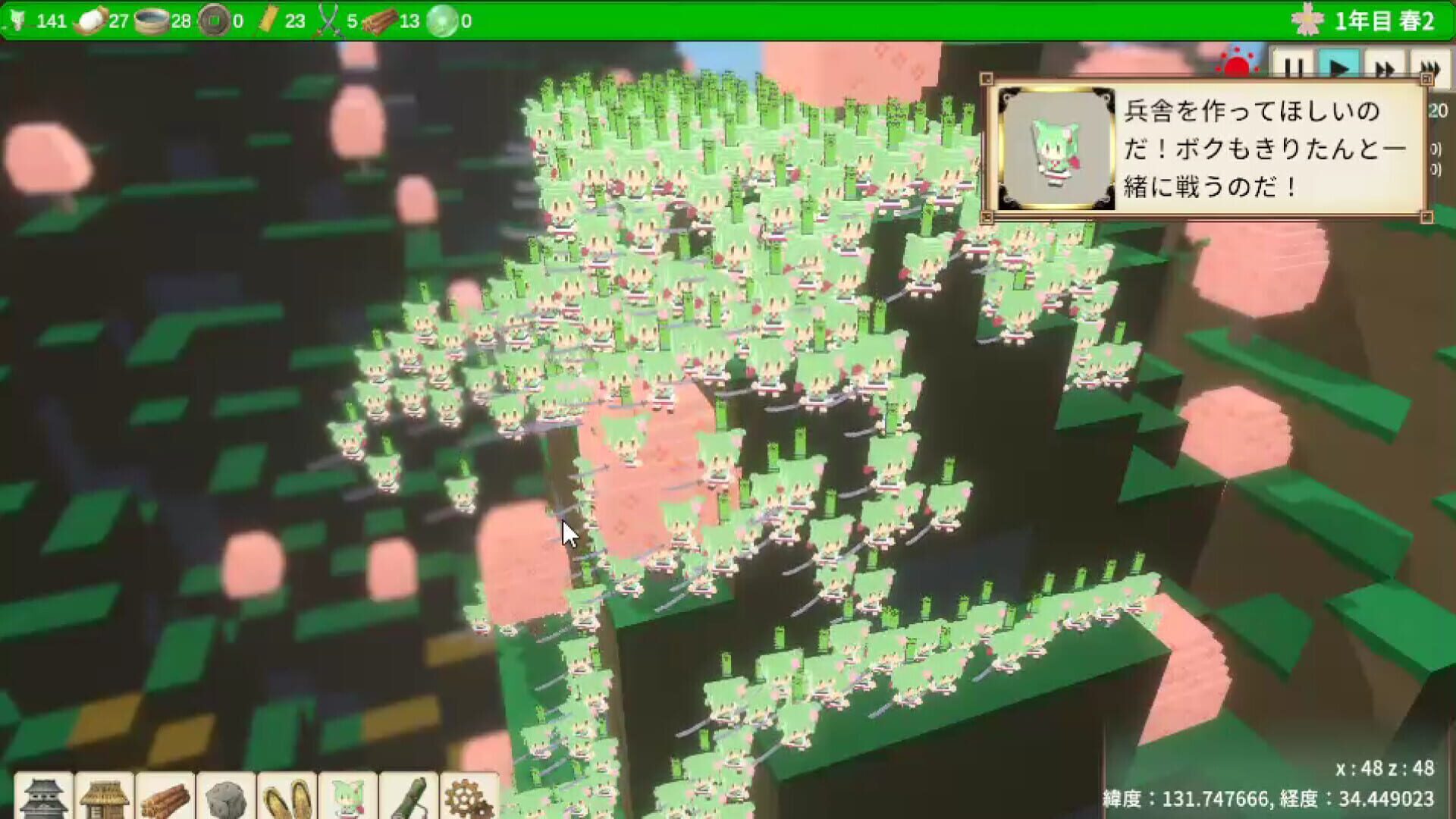 Zundamon Castle screenshot 1