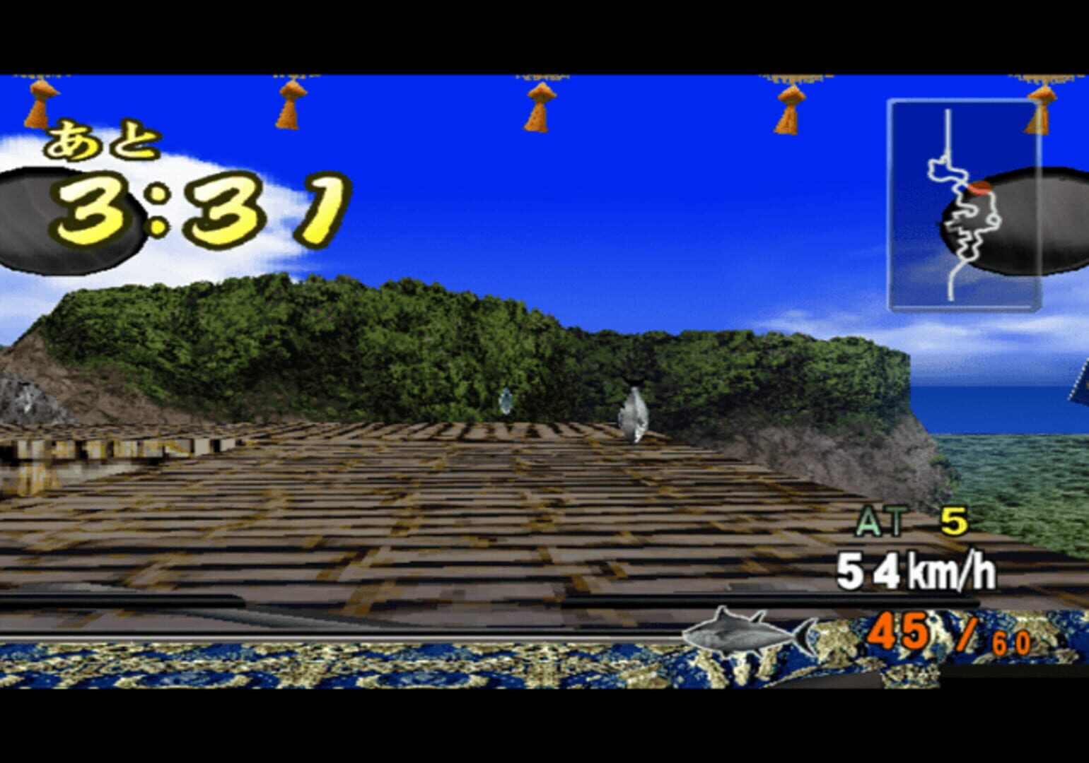 Truck Kyousoukyoku: Ai to Kanashimi no Rodeo screenshot 1