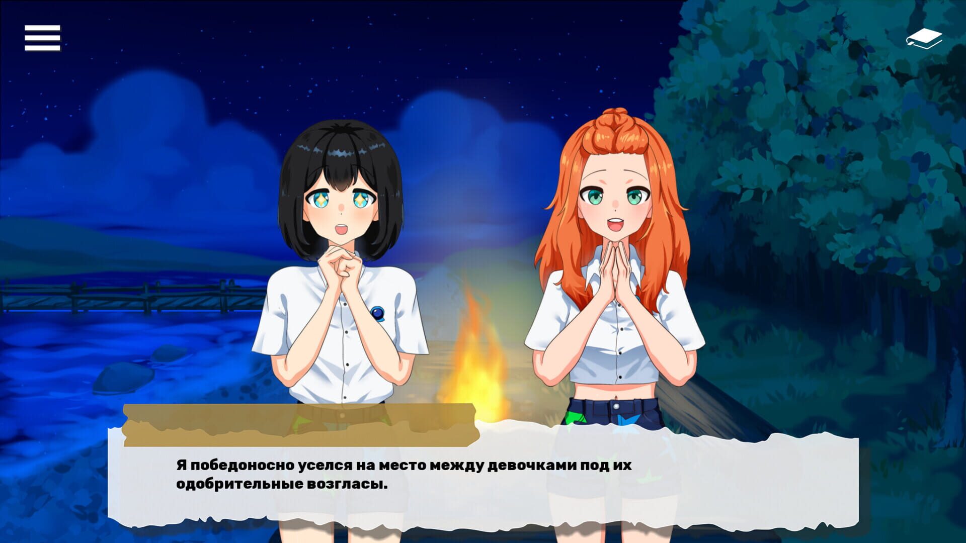 Korolevskaya Noch screenshot 1