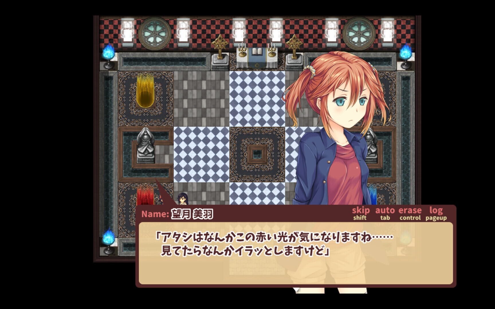 Kozue's Strange Journey 2 screenshot 1