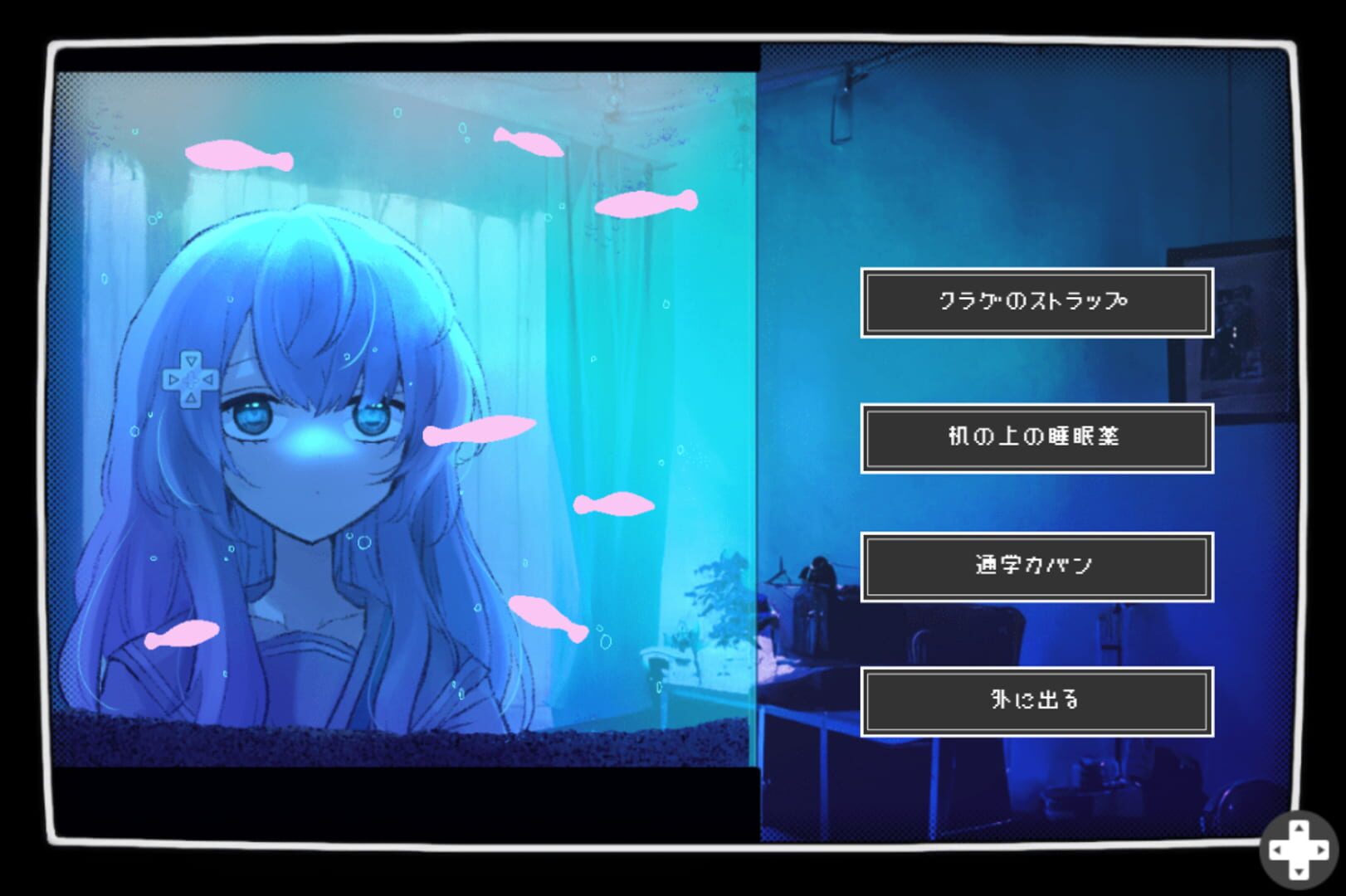 Memory Girl + screenshot 1