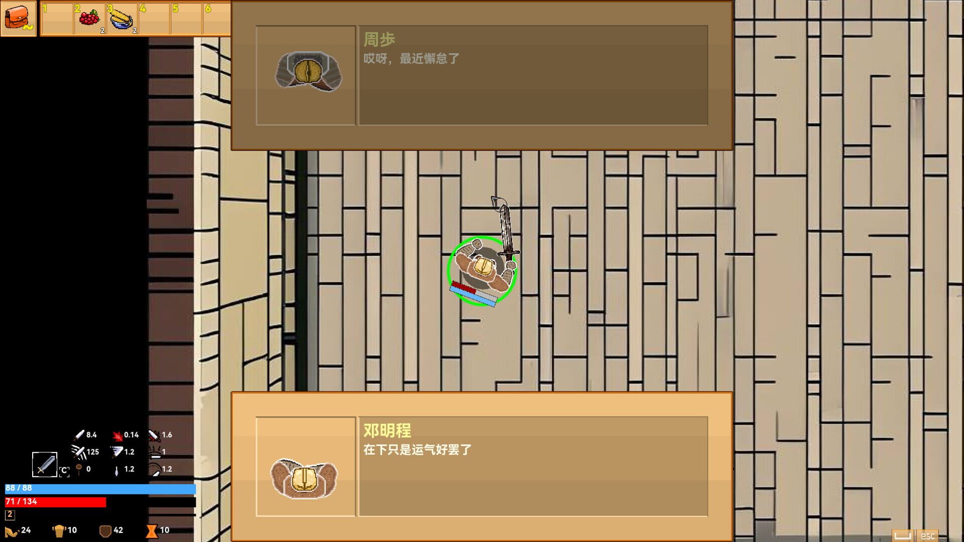 Aisera's Ladder screenshot 1