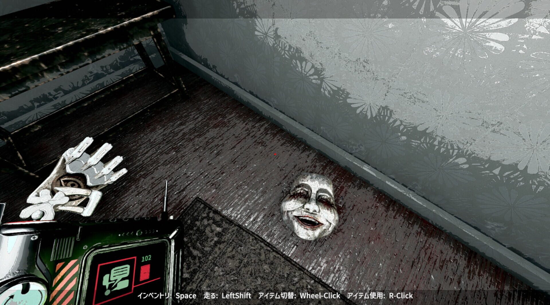 Kubitori Dolls: Retriever - Shimazu Kaidan 01 screenshot 1