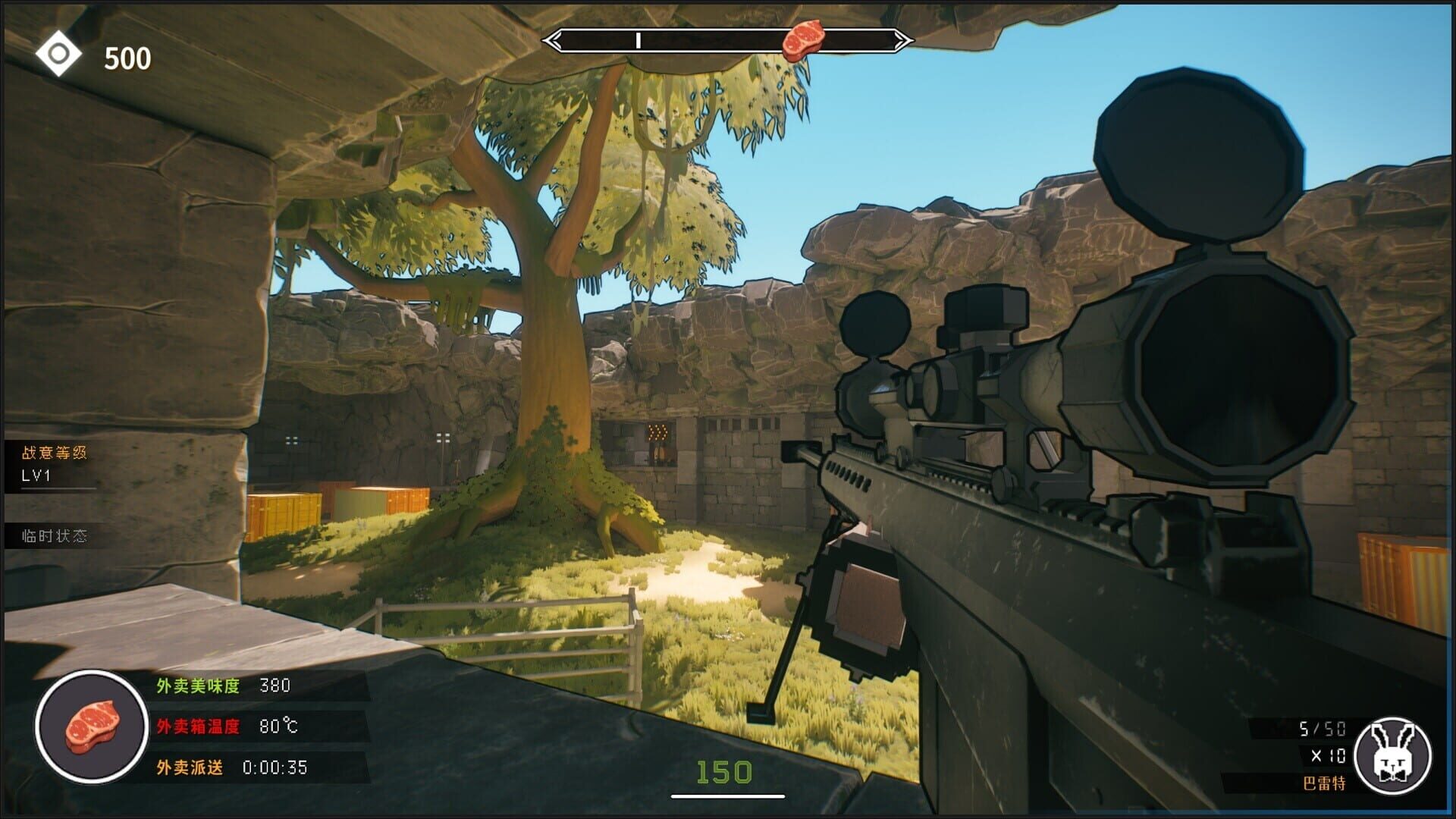 Dino Ramen Express screenshot 1