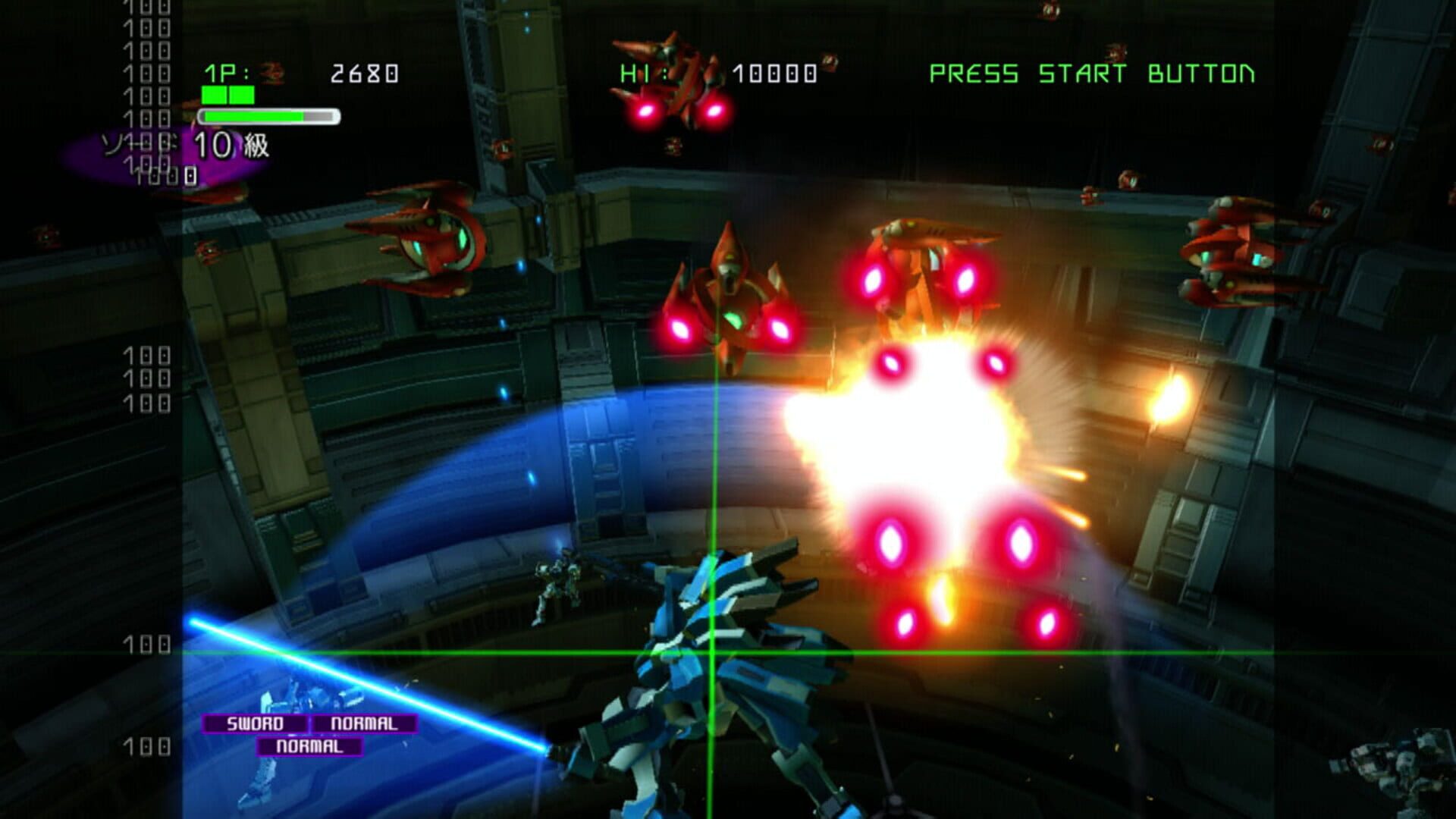 Strania: The Stella Machina - EX screenshot 1