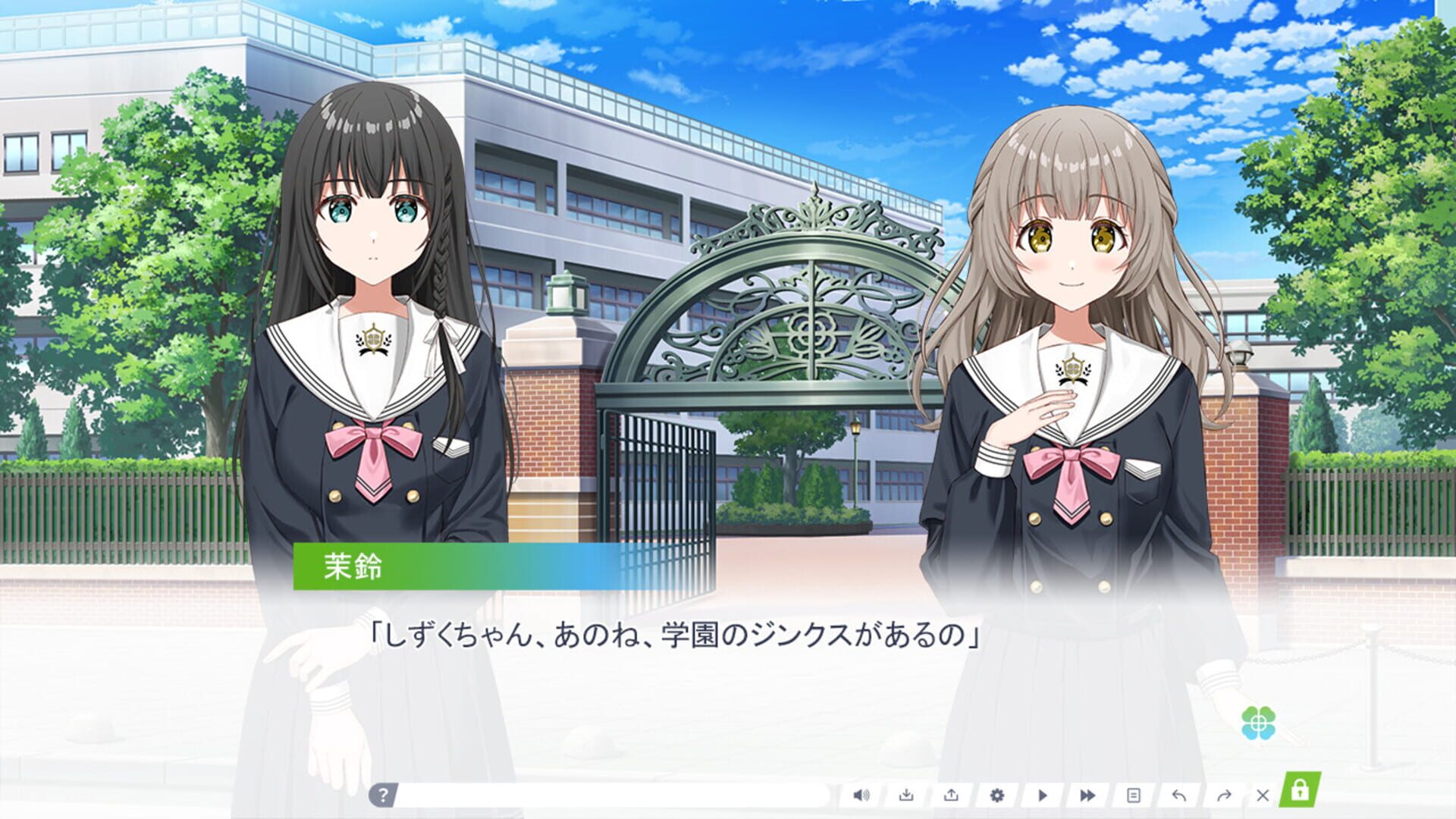 Clover Reset screenshot 1