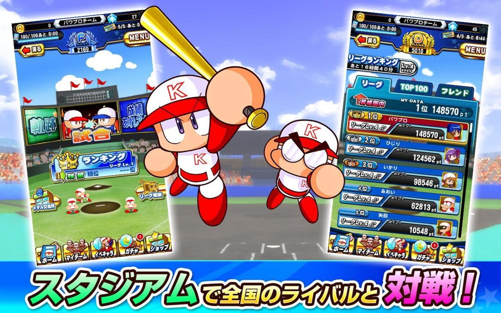 Jikkyou Pawafuru Puroyakyu screenshot 1