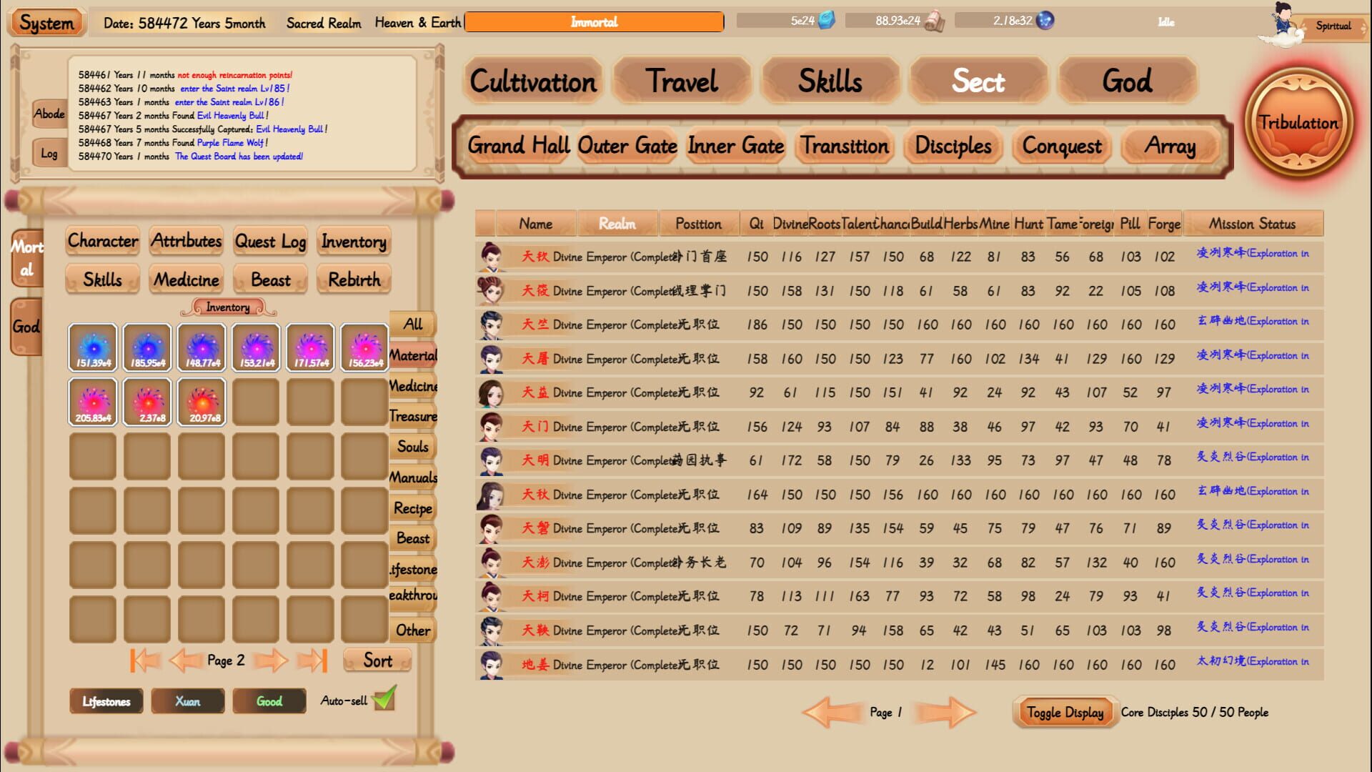 Xiuzhen Idle screenshot 1